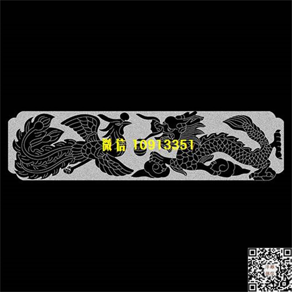 精雕图211龙凤戏珠栏板精雕图线雕图线条图单线铣底图_电脑雕刻plt文泰矢量图精雕图浮雕图